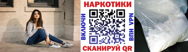 Виды наркотиков купить Новокубанск ГАШ Амфетамин МЕФ Кокаин A-PVP