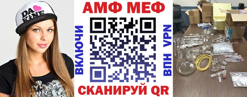 Амфетамин 98%  omg онион  Новокубанск 
