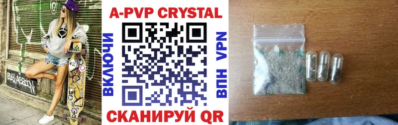 Alpha PVP VHQ  где купить наркоту  Новокубанск 