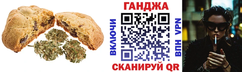 Canna-Cookies марихуана купить сайты Новокубанск