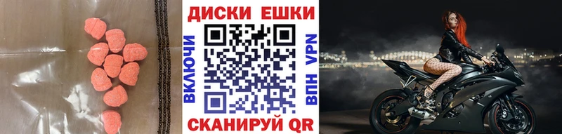 наркотики  KRAKEN сайт  Ecstasy VHQ  Новокубанск 