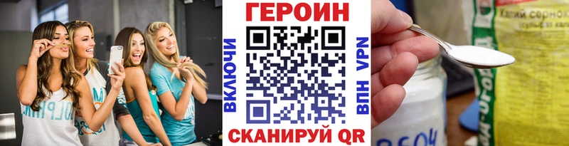 OMG ССЫЛКА наркотики Новокубанск Героин VHQ
