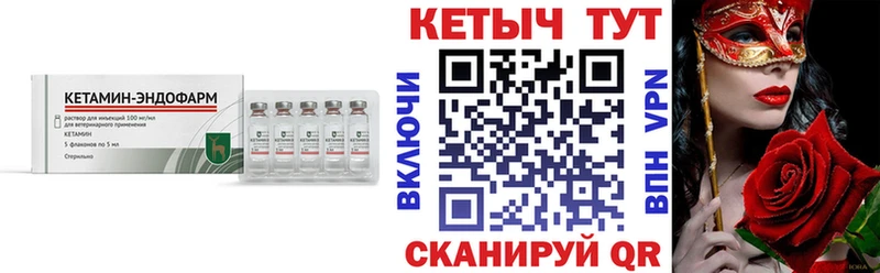 дарнет шоп  Новокубанск  КЕТАМИН ketamine 