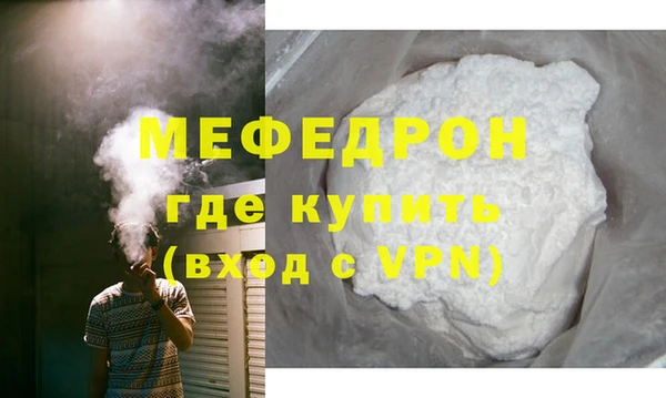 марихуана Армянск
