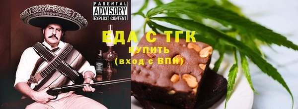 ECSTASY Балахна