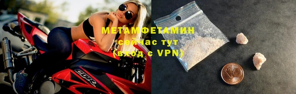 марихуана Армянск