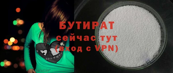 ECSTASY Балахна