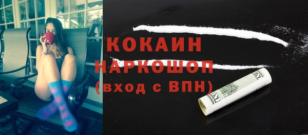 МДМА Баксан