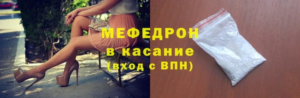 марихуана Армянск