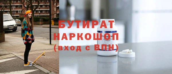 марихуана Армянск