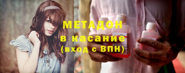 ECSTASY Балахна