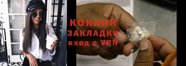 МДМА Баксан