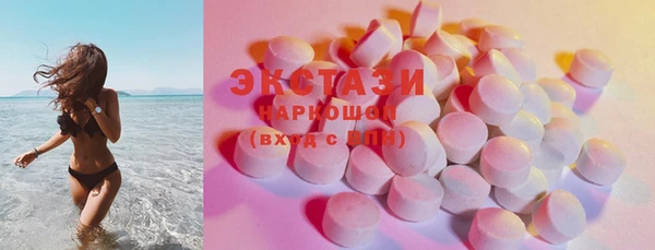 соль ск Балабаново