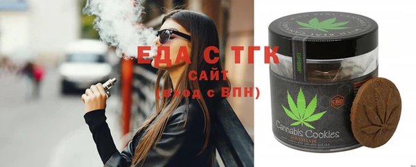 ECSTASY Балахна