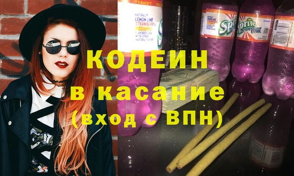 соль ск Балабаново