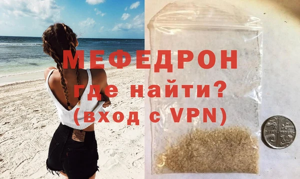 соль ск Балабаново