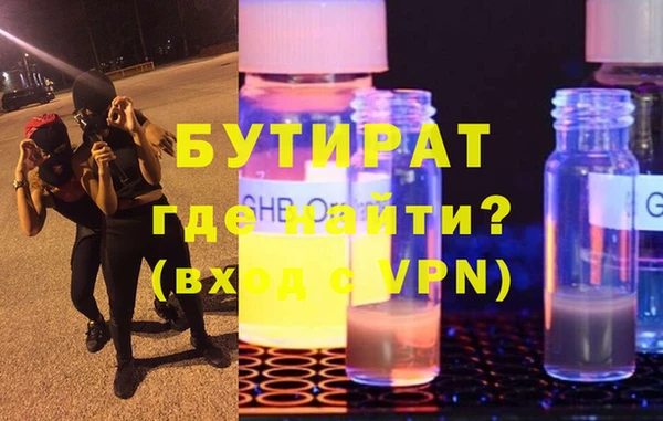 соль ск Балабаново