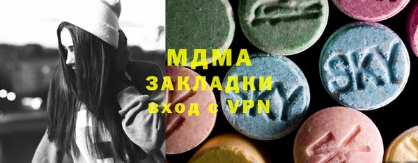 марихуана Армянск