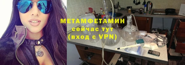 МДМА Баксан