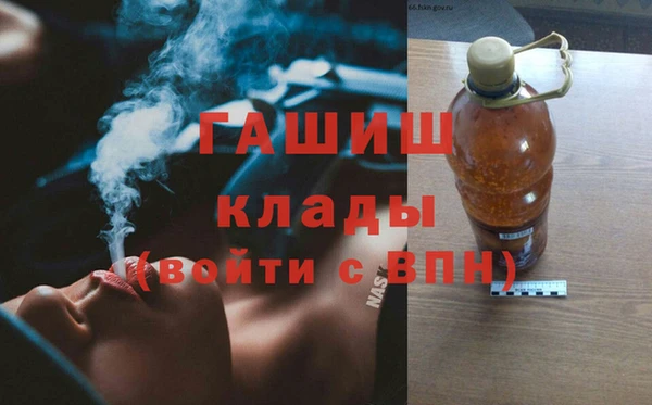 прущие грибы Аркадак