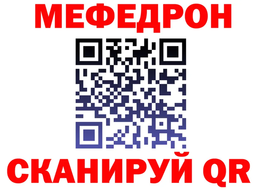 ГАШ VHQ зеркало площадка KRAKEN Новокубанск