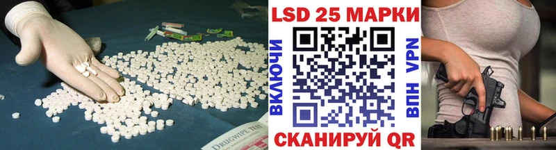 сколько стоит  Новокубанск  ЛСД экстази ecstasy 
