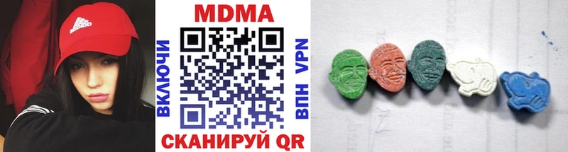 МДМА Molly  KRAKEN   Новокубанск 