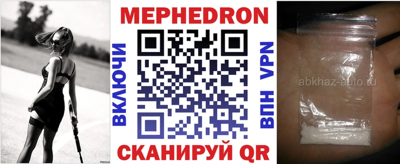мориарти официальный сайт Новокубанск Мефедрон мяу мяу