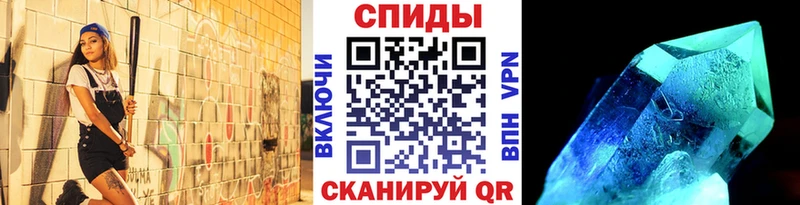 Первитин кристалл  Новокубанск 