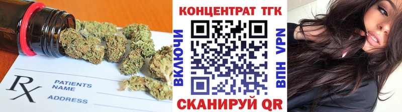 купить наркоту  Новокубанск  ТГК концентрат 